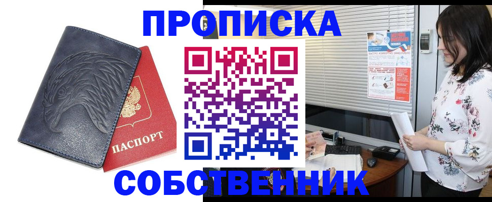 регистрация для дет. сада в Старой Руссе